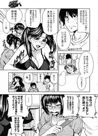 COMIC Megastore H 2008-08