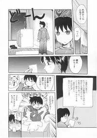 [Anthology] Milk Comic Sakura Vol. 17