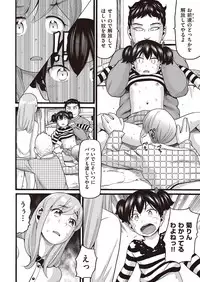 COMIC AUN 2017-02 [Digital]