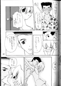 (Comic Castle Final) [Metal (Various)] MODEL DX3 (Various)