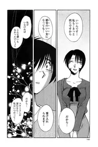 [TsuyaTsuya] Hadaka no Kusuriyubi 3