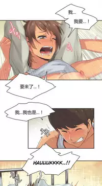 [﻿Chance, Kamang] Sports Girl ch.1-21 [Chinese]