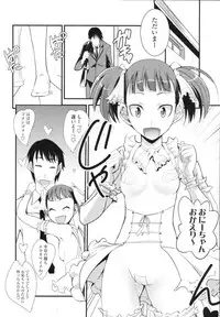 COMIC Tenma 2009-12 Vol. 139