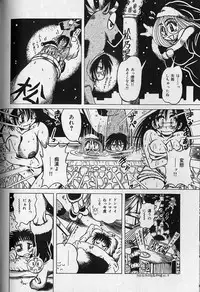 [Fukuryuu] Zecchou Shojo - CLIMAX VIRGIN