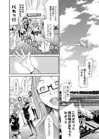 Comic Magnum Vol.14 [Digital]