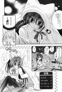 Comic Potpourri Club 2008-07