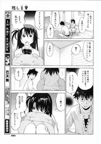 COMIC 0EX Vol. 04 2008-04