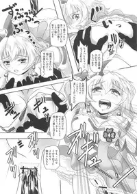 [Anthology] Frecure no Yuri Tengoku