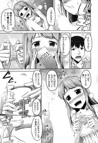 COMIC Mugen Tensei 2017-11 [Digital]