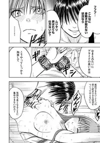 [Crimson (Carmine)] Virgin Idol 2 [Episode 07]