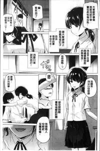 [Taishinkokuoh Anton] Dashite Itte Ii no [Chinese]