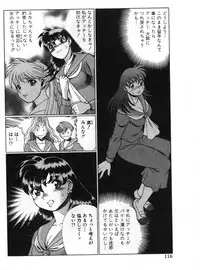 [Tamaki Nozomu] Gomenne Acchie [Gekan]