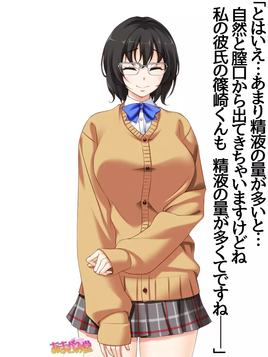 Jimiko-san Dai 2-bu Ch. 1-7.1