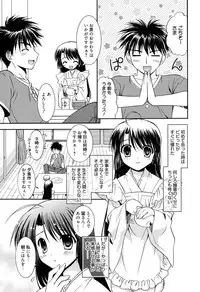 [Morisaki Kurumi] LOVELY GIRL's [Digital]