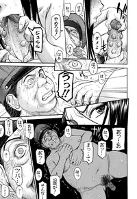 [Inomaru] Camellia [Decensored]