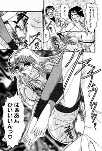 [Harukaze Saki] Abunai BODY