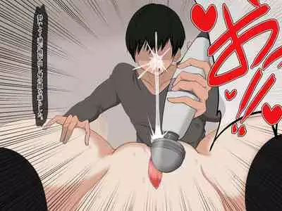 [Teikoku] koukyuu kabe ziri huuzoku