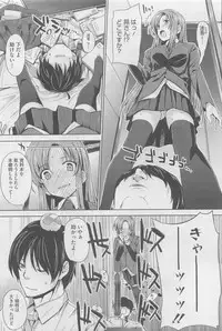 COMIC Megastore 2010-06