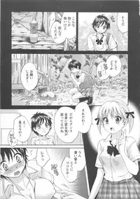 [Anthology] Change H pink