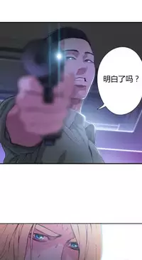 [Park Hyeongjun] Sweet Guy Ch.22-38 (Chinese)