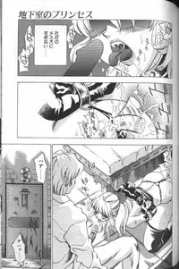 [Kouji Taura] F-Cup Girls Collection