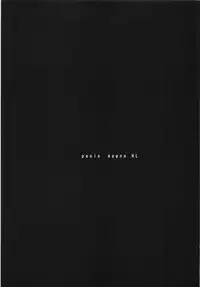 [WASABI (Tatami)] penis magna HL (Granblue Fantasy)