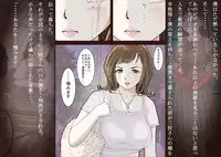 [Haruharudo] Saegusa-san Vol. 2