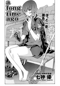 COMIC AUN 2007-04 Vol. 131