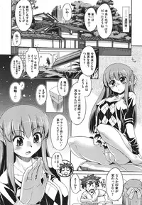 COMIC Megastore 2011-09