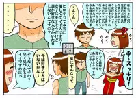 [とくっち] みくら!!