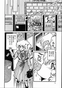 [Kousaka Haruka] Momoiro Bloomers