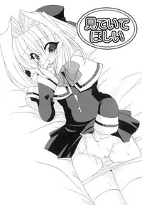 [Araki Kanao] Love Factory