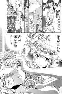 Monthly Vitaman 2016-05