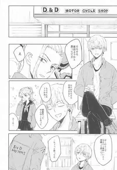 1LDKgaoretachinosudesu