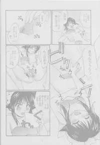 (C62) [Shungabu (Kantamaki Yui, Minchi)] Toorimatic (Mahoromatic)