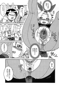 [Isorashi] Kekkou Suki Kamo