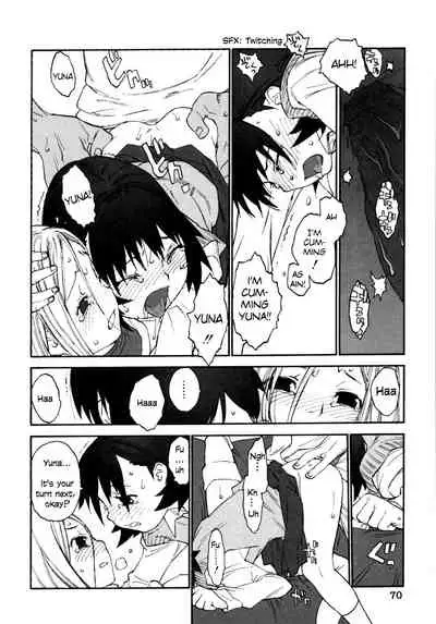 Tokubetsuna watashi-tachi | We are special