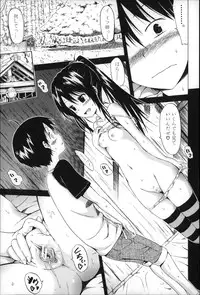 [Akatsuki Myuuto] Natsumitsu x Harem