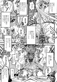 COMIC Momohime 2008-12