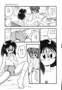 [Anthology] Little Pierce Vol.04