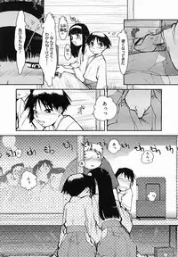 [Anthology] [2005-10-08] COMIC MEGAPLUS Vol.25 (2005-11)