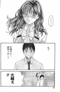 Comic Doki [2007/09]