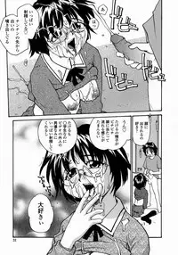 [RaTe] Ane to Megane to Milk | Sister, Glasses and Sperm