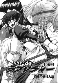 COMIC AUN 2008-04 Vol. 143