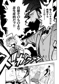 COMIC Kairakuten BEAST 2018-03 [Digital]