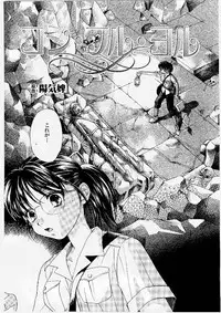 [Morinaga Milk] MILK SHELL