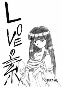 (C57) [Dasshifunnyuu (Various)] Dendouryoku (Love Hina)