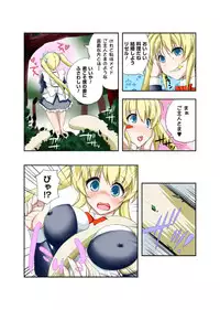 [Anthology] Gatchiri ★ Kairaku Land vol.1 Miko ga, Maid ga, Imouto ga, Idol ga, Okasareru! [Digital]