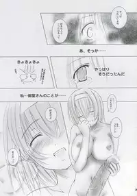 [Kesson Syoujyo] Kesson Syoujyo MANIACS 6