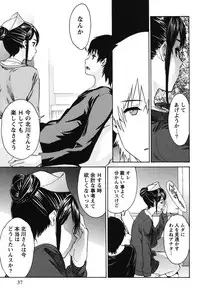 [Tukamori Syuuji] Otsu-Pai! [Digital]